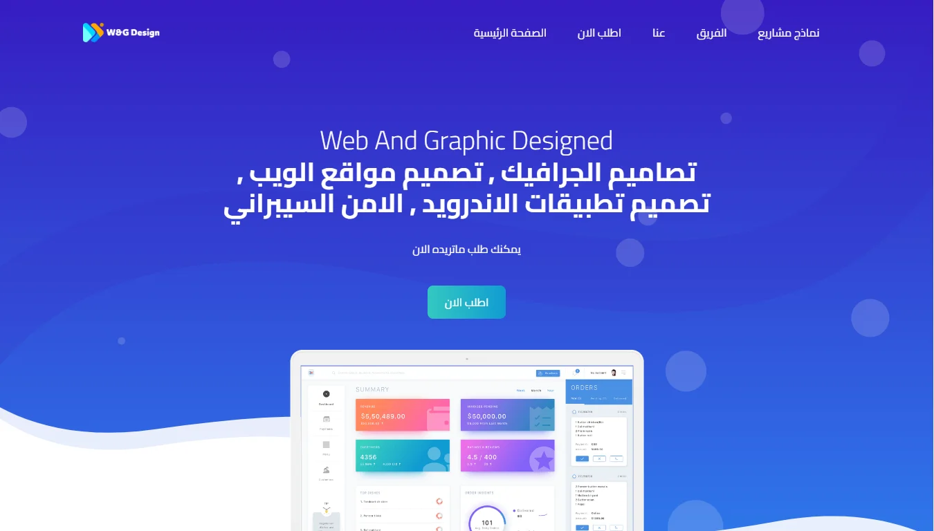 Website Project
